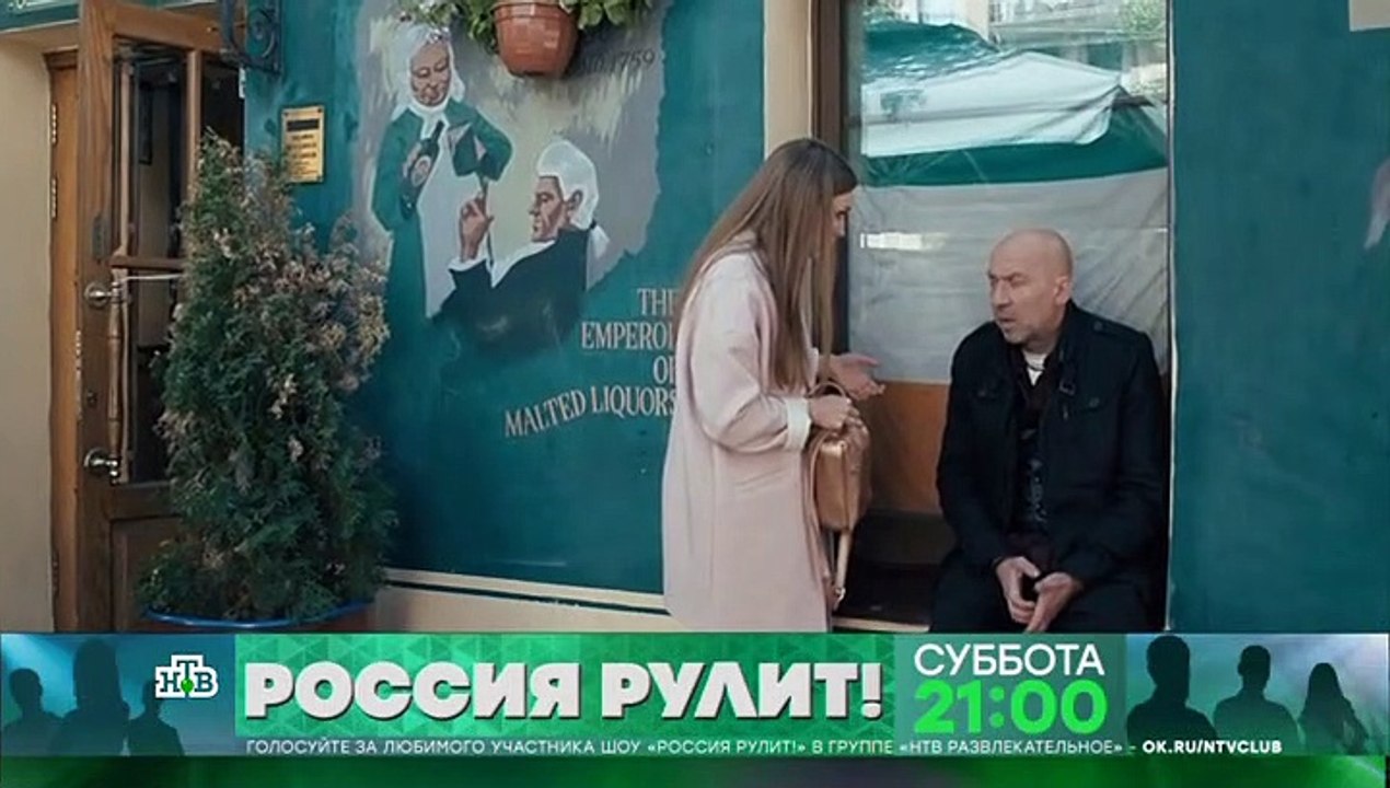 Канцелярская крыса 2. Большой передел 7 серия (...