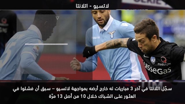 كرة قدم: دوري الدرجة الاولى الايطالي: 5 حقائق- يوفنتوس يتطلّع لمواصلة تألّقه أمام بولونيا