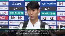كرة قدم: التصفيات المؤهّلة لمونديال 2022: كان ديربي كوريا مليئًا بالمشاحنات - سون