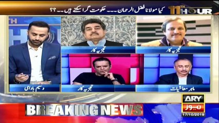 Will Maulana Fazlur Rehman succeed in his goal?