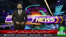Bulletin 09 PM  17 October 2019 Such TV