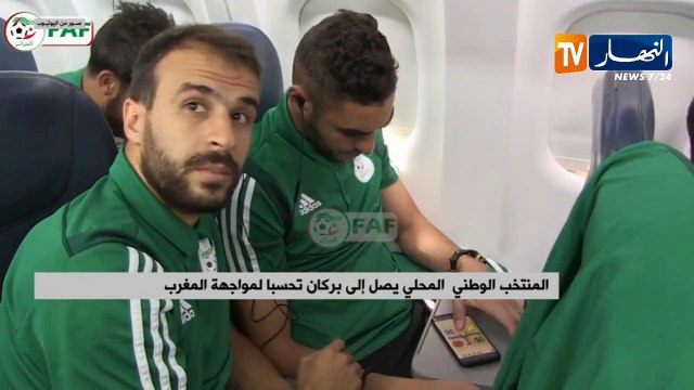 المنتخب الوطني المحلي يصل إلى بركان تحسبا لمواجهة المغرب