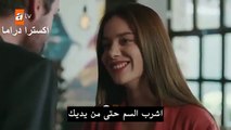 مسلسل لا احد يعلم الحلقة 18 إعلان 2 مترجم للعربية