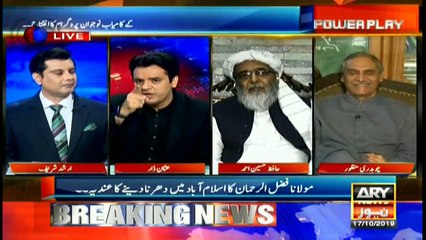 PM Imran had already predicted about the plunderers’ alliance: Usman Dar