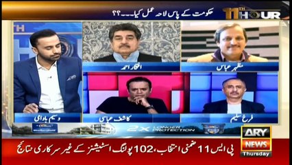 11th Hour | Waseem Badami | ARYNews | 17 October 2019