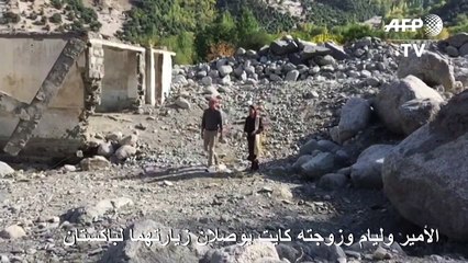 وليام وكايت يعاينان مناورة إنقاذ في شمال باكستان