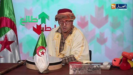 Video herunterladen: طالع هابط: الشيخ النوي من الحدود المغربية يقصف مسؤولي تلمسان ويكشف فضيحة من العيار الثقيل