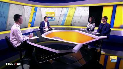 منظمة "أطلس للتنمية" - 17/10/2019