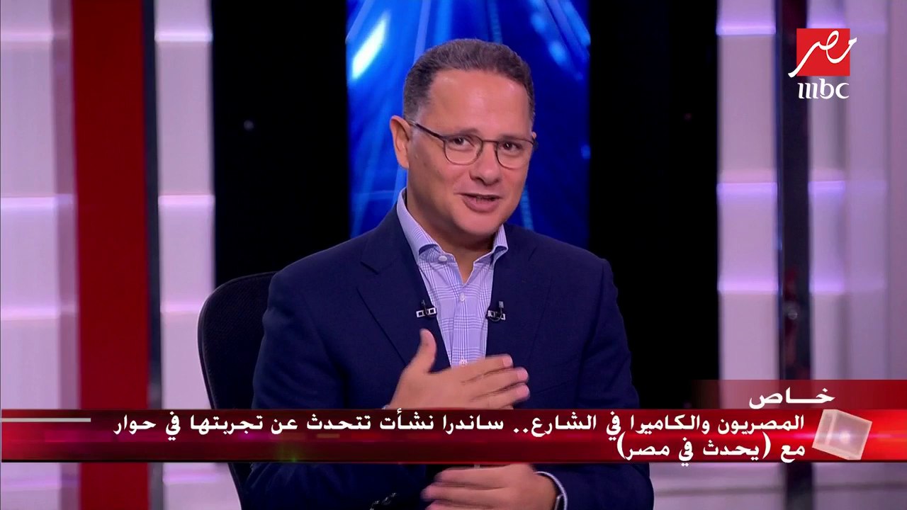 بعد مغامرة يحدث في مصر (الناس في التاكسي) .. ساندرا نشأت تحكي تجربتها عن المصريين والكاميرا في الشارع