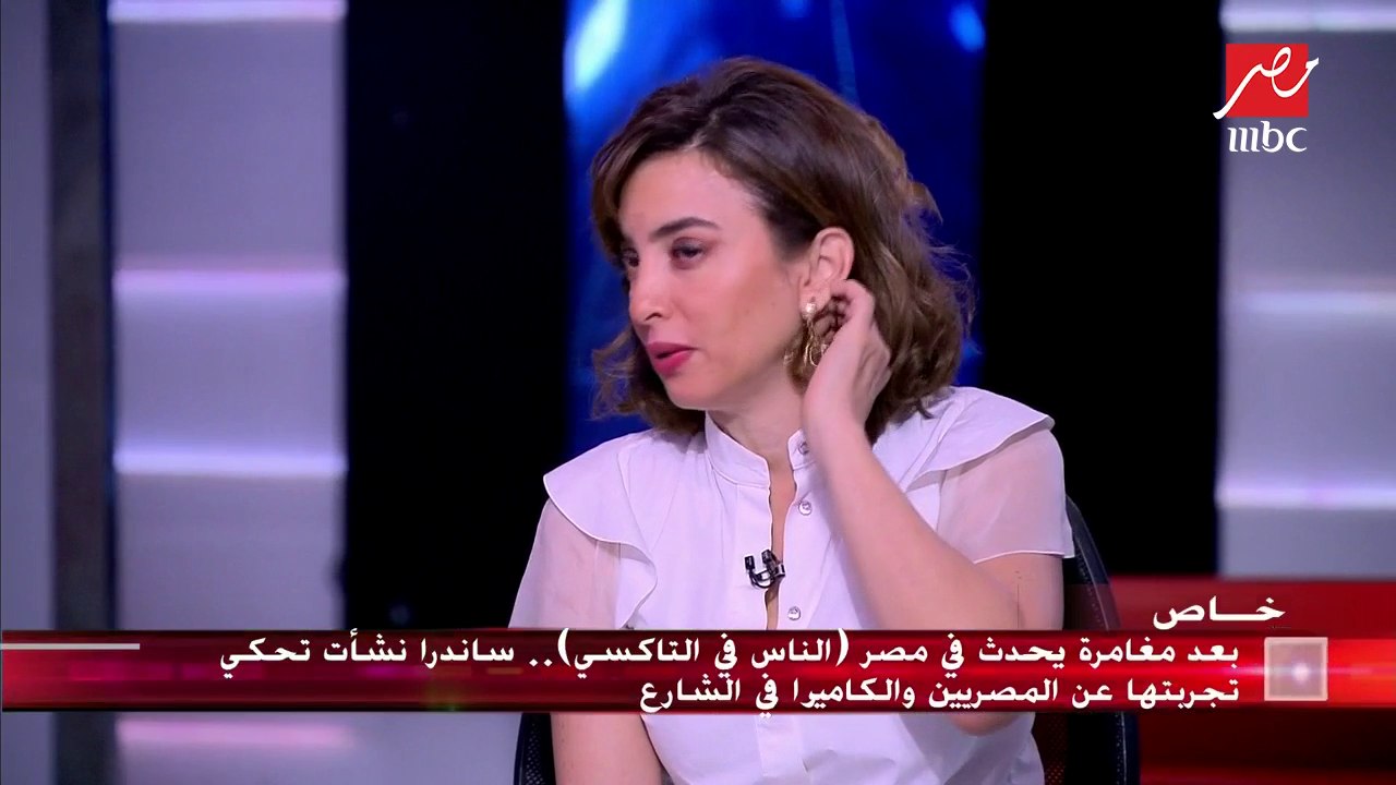 ساندرا نشأت: فيلم مصر جميلة عبر عن رأي الناس من قلبها