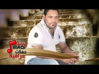 حفلة البحرين عماد الريحانى