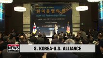 S. Korea-U.S. alliance serves as linchpin for stability in Indo-Pacific region: Harris