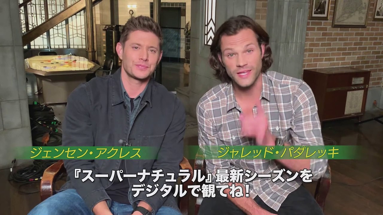 日本最速配信【ジャレッド＆ジェンセン　コメント付「SUPERNATURAL XV＜ファイナル・シーズン＞」予告編　10.22デジタル配信開始】