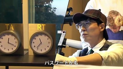 『犯人はお前だ!』シーズン2 ティーザー予告編