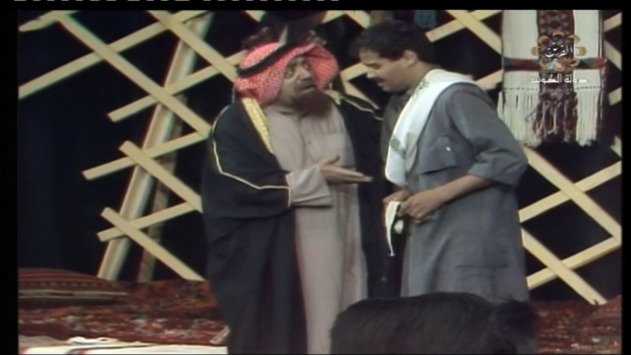 مسرحية الدكتور صنهات 1987 بطولة غانم الصالح وعب...