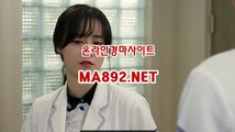 온라인경마사이트 )(. MA892 NET 서울경마예상 일본경마