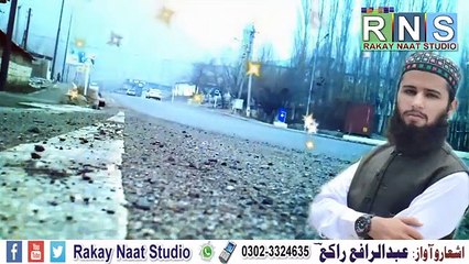 Yadd e Madina-Mujha Raoza Dikha Moula-Emotional Naat- Abdul Rafay Rakay