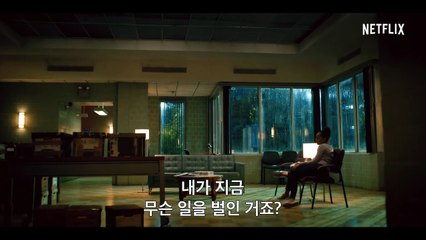 케리 워싱턴 - 미국의 아들 - 공식 예고편 - Netflix