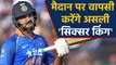 Yuvraj Singh Likely to Play in Abu Dhabi T10 League | वनइंडिया हिंदी