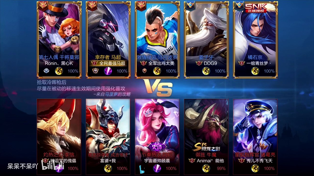 S17赛季惨遭削弱了！？国服马超8分钟才14杀！