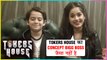 Jannat Zubair And Ayan Zubair Rahmani REVEAL DETAILS On Tokers House Show