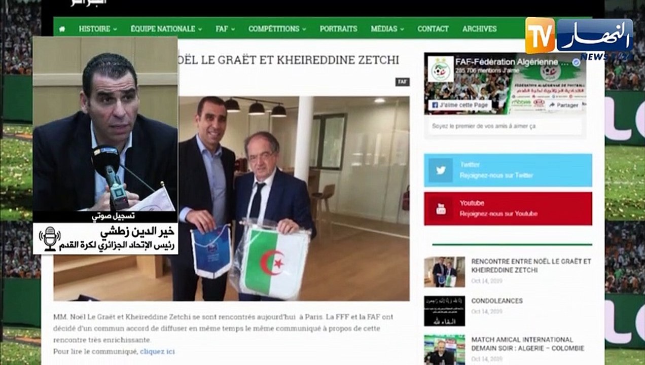 زطشي: "نعمل على برمجة مباراة ودية بين الجزائر وفرنسا على الأراضي الجزائرية"