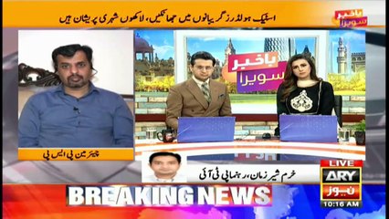 Mustafa Kamal warns K-4 project will not end Karachi’s water woes