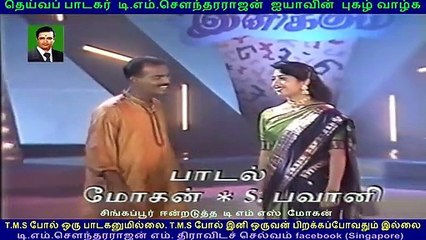 Tms Golden Voice Is With Tms Moghan In Singapore Vol 28