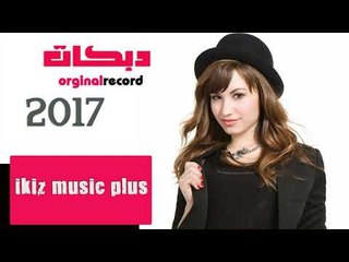 دبكات اعدام 2020 صارم يعطونك راتب