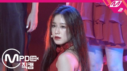 (여자)아이들 슈화 직캠 싫다고 말해(Nightmare Ver.)_191017