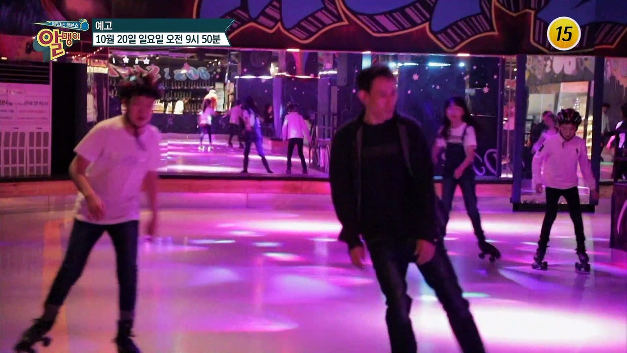 가을철 이색 스포츠의 생생한 현장 대공개!_알맹이 43회 예고