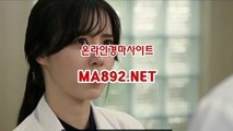 주말경마사이트 M A@892@NET 서울경마예상 사설경마정보