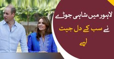 Prince William and Kate Middleton wins hearts of Pakistani citizens