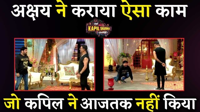 TKSS- Akshay Kumar Make Kapil Sharma To Do Soorya Namaskar While Housefull 4 Promotions
