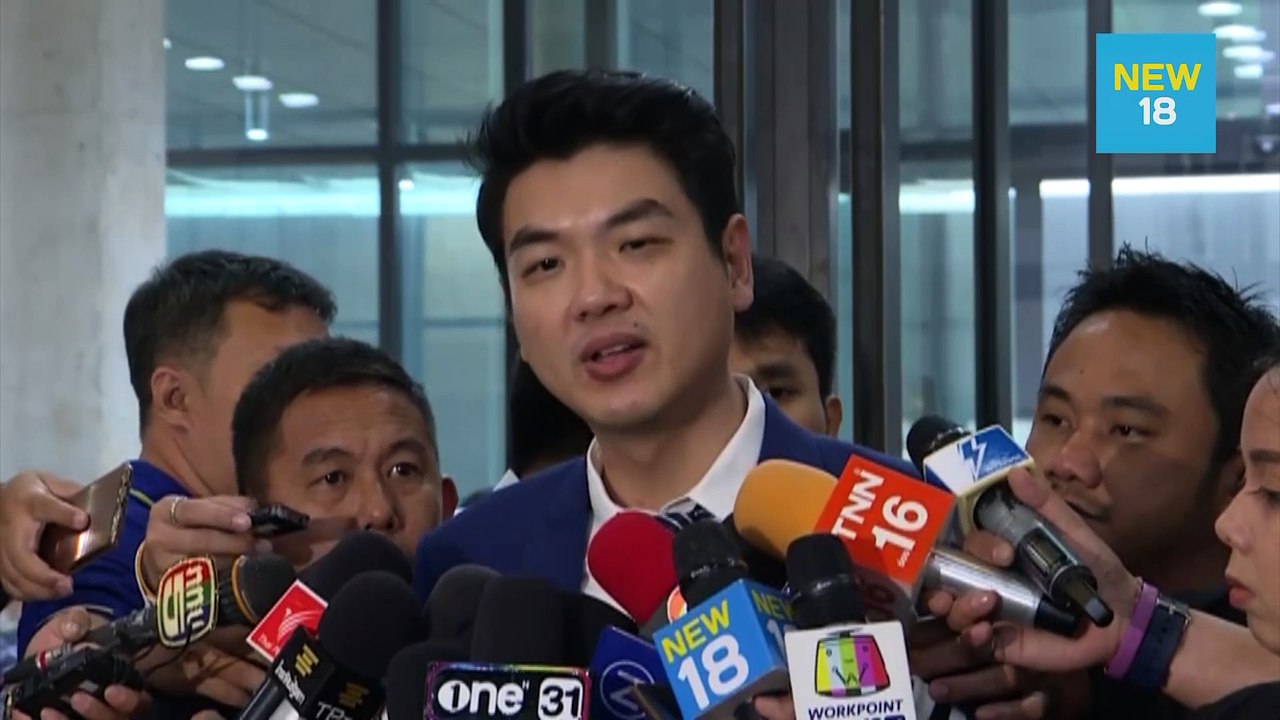 “ปิยบุตร” เชื่อมั่นโหวตงบปี 63 ส.ส.อนาคตใหม่ไม่...