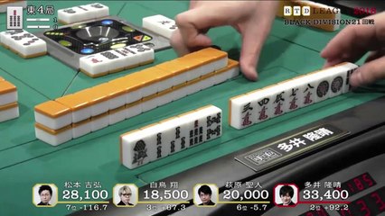 RTD2018 Black Division 21回戦東場_2