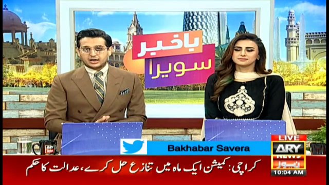 Bakhabar Savera with Shafaat Ali and Madiha Naqvi - 18th - Oct - 2019