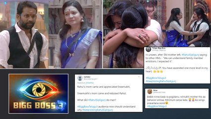 Bigg Boss Telugu 3| Sreemukhi's Mom Sweet Warning To Rahul Sipligunj| వరుణ్ బామ్మకు ప్రేక్షకుల ఓట్లు