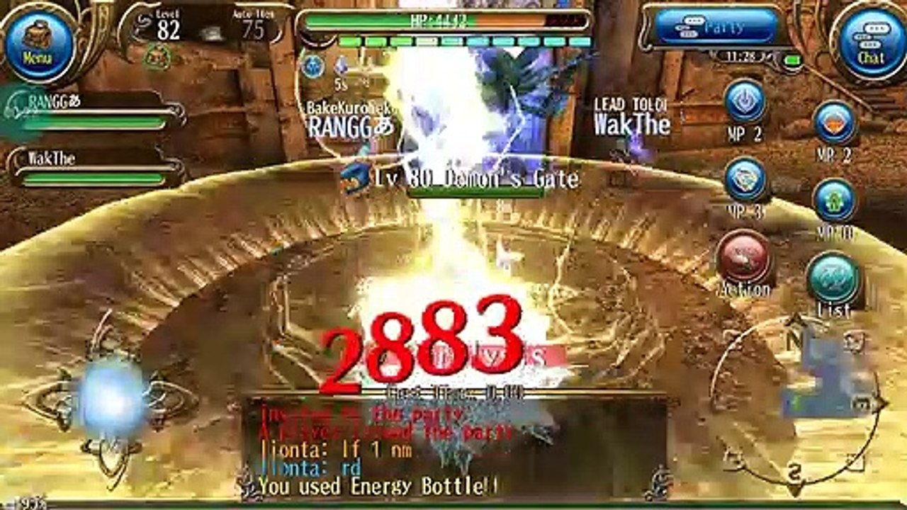 Toram Boss name : Demon Gate