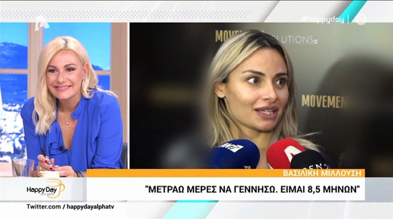 Μιλλούση: Αυτή είναι η τελευταία της έξοδος πρι...