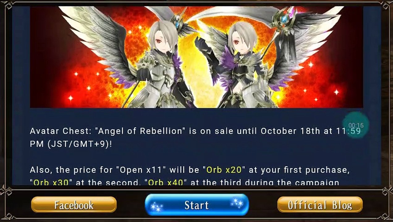 Toram New Event : Road of the Magistone Details