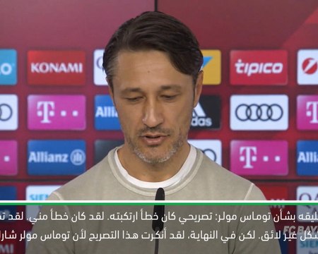 كرة قدم: البوندسليغا – آسف بشأن تعليقات مولر – كوفاتش