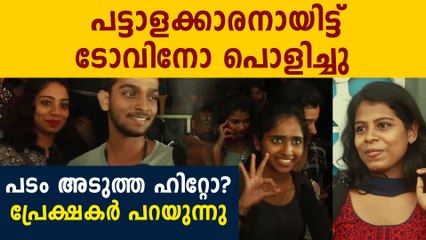 Edakkad Battalion 06 Public Review | FilmiBeat Malayalam