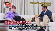 31★하이디SP ⑤죽은 딸의 애견 토토