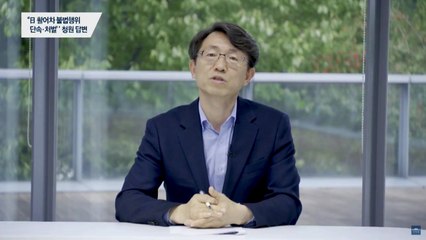 靑 "日 활어차 해수, 방사능 오염 이상 없어...주기적 검사" / YTN