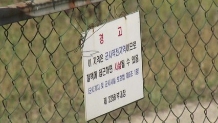 정경두 "멧돼지 北에서 못 내려와...조류·쥐 통해 감염 추정" / YTN