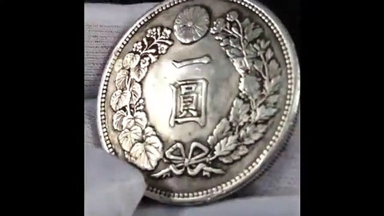 No.002 古銭明治十六年 一圓