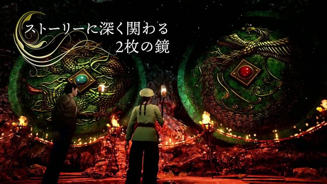 Shenmue III - Yû Suzuki évoque l'histoire (japonais)