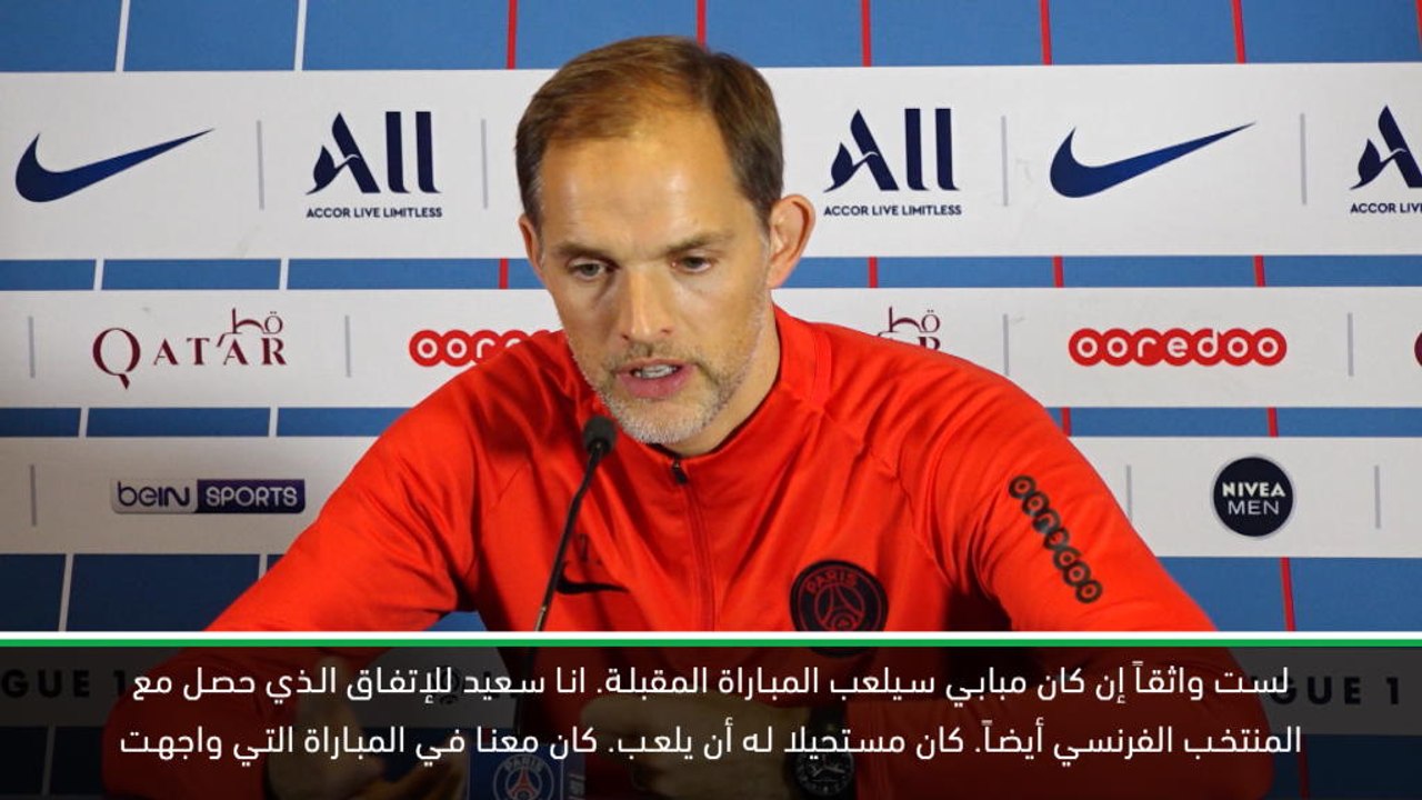 كرة قدم:الدوري الفرنسي: توخيل يكشف جديد لياقة مبابي البدنية