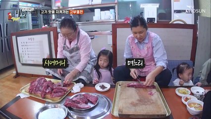 '허영만&허재' 쪽파 무침과 함께 「연장전 돌입」